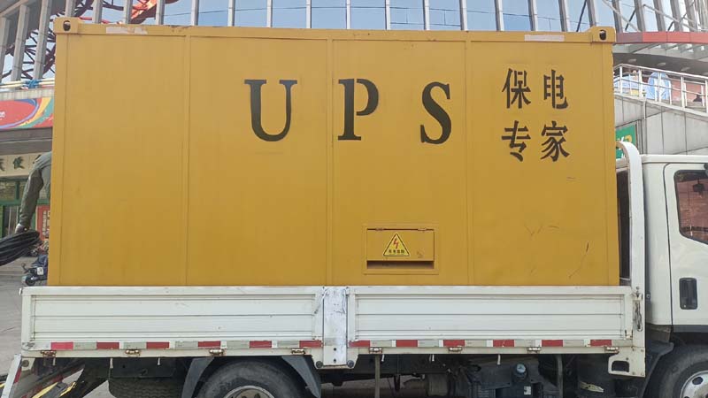 大祥怎样判断柴油发电机组和UPS电源的配合工作是否正常？
